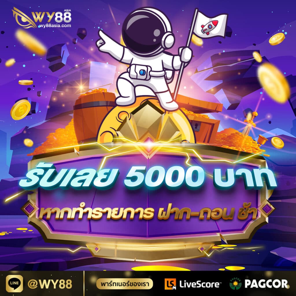 slot-5000